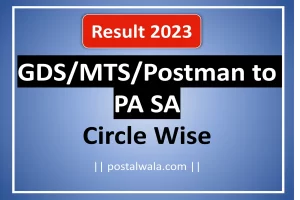 GDS/MTS/Postman to PA SA Result 2023 of All Circle wise Postal assistant sorting assistant