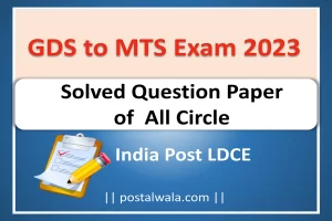 GDS to MTS 2023 Solved Question Paper PDF of All Postal Circle India Post Answer key