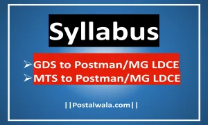 GDS/MTS/Postman/MG Syllabus for Departmental Exam LDCE Postal in Hindi