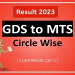 GDS to MTS Result 2023 of All Circle wise
