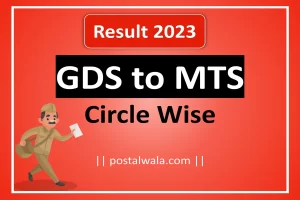 GDS to MTS Result 2023 of All Circle wise