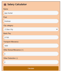 1 Salary Calculator for Central Government and Postal Employees including GDS