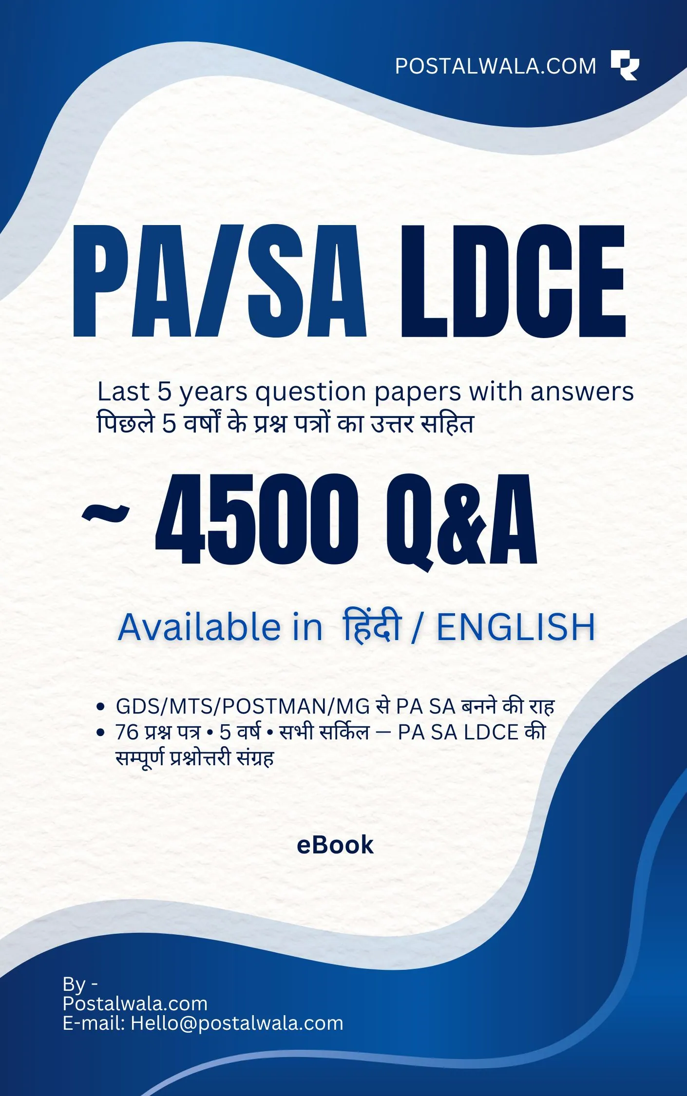 PA SA LDCE 5 Years PYQ with Answers of all Circle– Hindi & English