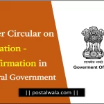 Probation and Confirmation in Central Government Services - Postalwala-com