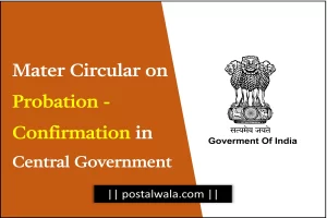Probation and Confirmation in Central Government Services - Postalwala-com