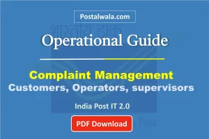 Operational Guide for Complaint Management Explain for customers, operator, supervisor with PDF Postalwala