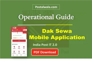 Operational Guide for Dak Sewa Mobile Application with PDF
