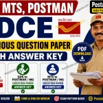 GDS, MTS to Postman Previous Year Question Papers with Answer Key PDF