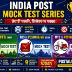 GDS MTS Postman mailguard Mock test by postalwala