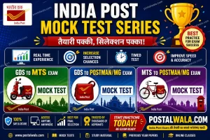 GDS MTS Postman mailguard Mock test by postalwala